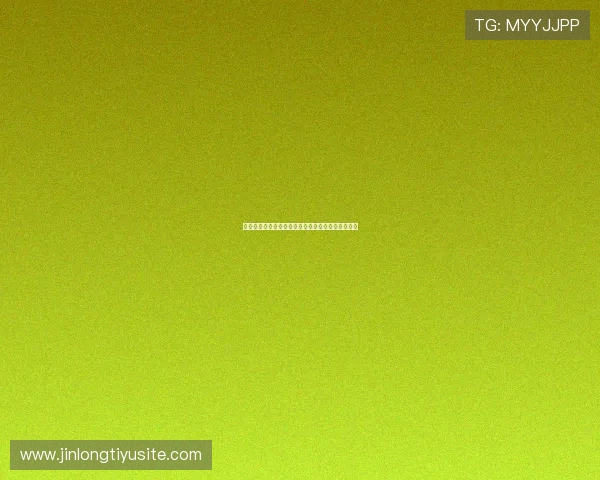 乌拉圭与沙特比赛中同分规则的具体应用及实战解析 乌拉圭与沙特比赛中同分规则的具体应用及实战解析