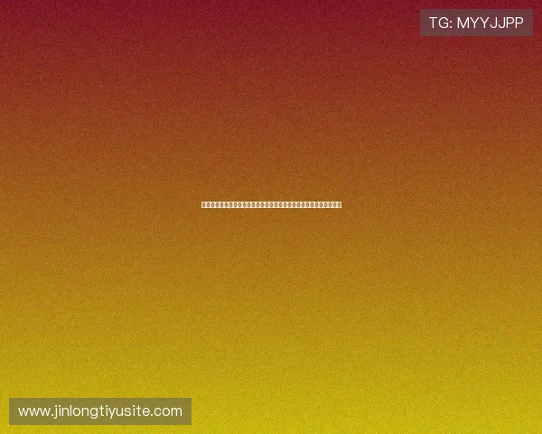 乌拉圭佛得角比赛赛后视频集锦全面回顾比赛精彩瞬间与关键战术分析 乌拉圭佛得角比赛赛后视频集锦全面回顾比赛精彩瞬间与关键战术分析