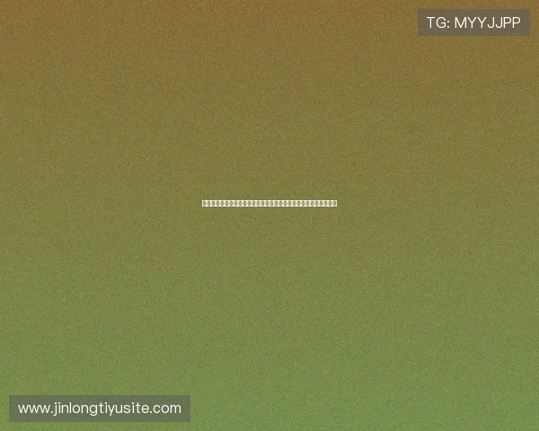 如何在线观看世界杯西班牙对佛得角比赛的高清直播与赛事资讯汇总 如何在线观看世界杯西班牙对佛得角比赛的高清直播与赛事资讯汇总
