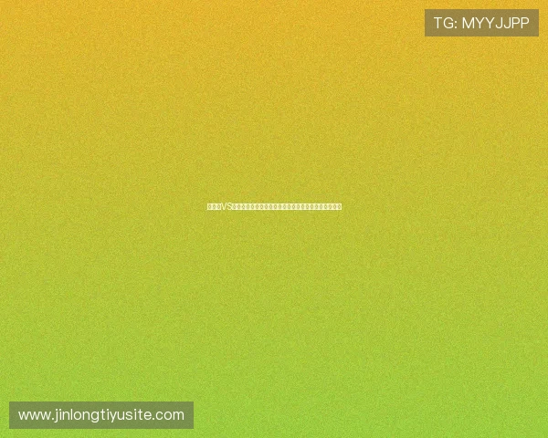 新西兰VS比利时比赛结果对球队排名和晋级前景的影响深度解析 新西兰VS比利时比赛结果对球队排名和晋级前景的影响深度解析