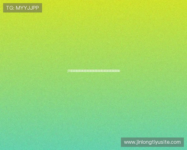 j9游会真人游戏第一品牌官方打造世界杯主题互动专区,增强用户参与体验 j9游会真人游戏第一品牌官方打造世界杯主题互动专区,增强用户参与体验
